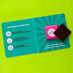 Шоколад молочный «Лизин», в открытке, 5 г.