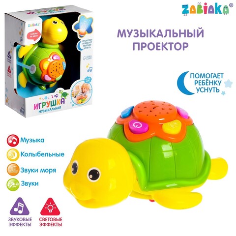 Игрушка музыкальная 