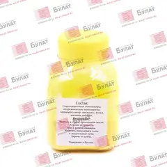 Тонер БУЛАТ s-Line TK-5230 для Kyocera ECOSYS P5021 (Жёлтый, банка 35 г)