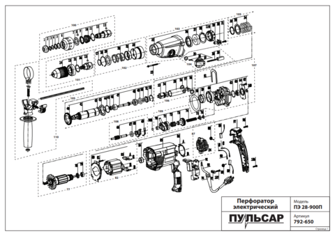 Кольцо стопорное ПУЛЬСАР 22х1,5 ПЭ28-900П