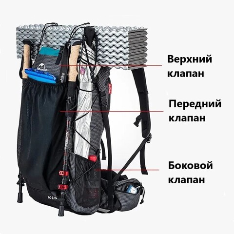 Рюкзак туристический Naturehike Rock 60L+5 dyneema