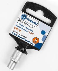 ОптСнабТорг | Головка торцевая КОБАЛЬТ 1/4