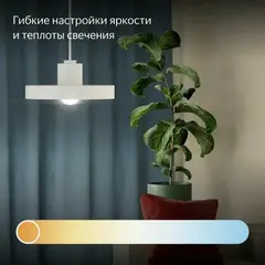 Умная лампочка Яндекс (Е27) YNDX-00551, работает с Алисой, 806 Лм, белая, Matter over WiFi