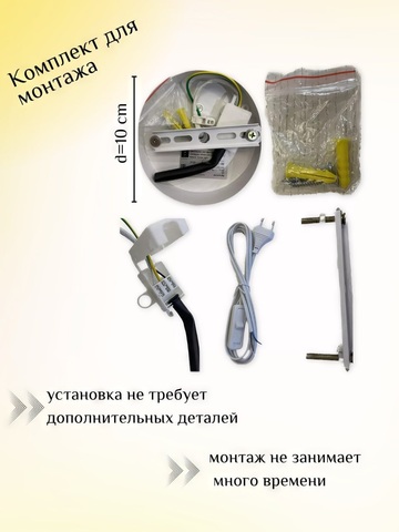 Настенный светильник Home Light Астерия MMD-LED B138-4-1xE27 белый