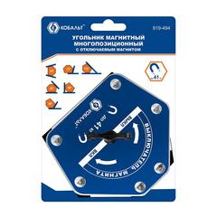 Угольник магнитный КОБАЛЬТ 123 * 103 мм, ОТКЛЮЧАЕМЫЙ МАГНИТ, на 6 углов: 30, 45, 60, 75, 90, 135 град., магнит до 41 кг, блистер (919-494)