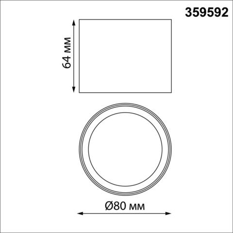 359592 OVER NT25 000 белый Светильник накладной светодиодный с переключ. цв. температуры IP20 LED 6W 220-240V 3000К\4000К\6000К ORBIS
