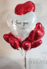 Набор "I love you"