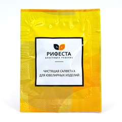 Салфетка влажная "РИФЕСТА" для чистки ювелирных изделий (саше), 134х140 мм