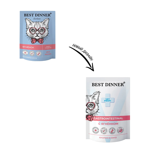 Best Dinner Exclusive Vet Profi Gastrointestinal кусочки в соусе Ягненок (упаковка 24 шт * 85 г)