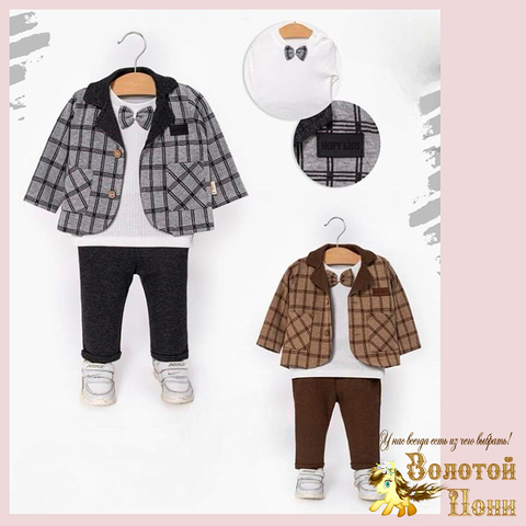 Костюм 3ка детский (68-80) 251112-R6035