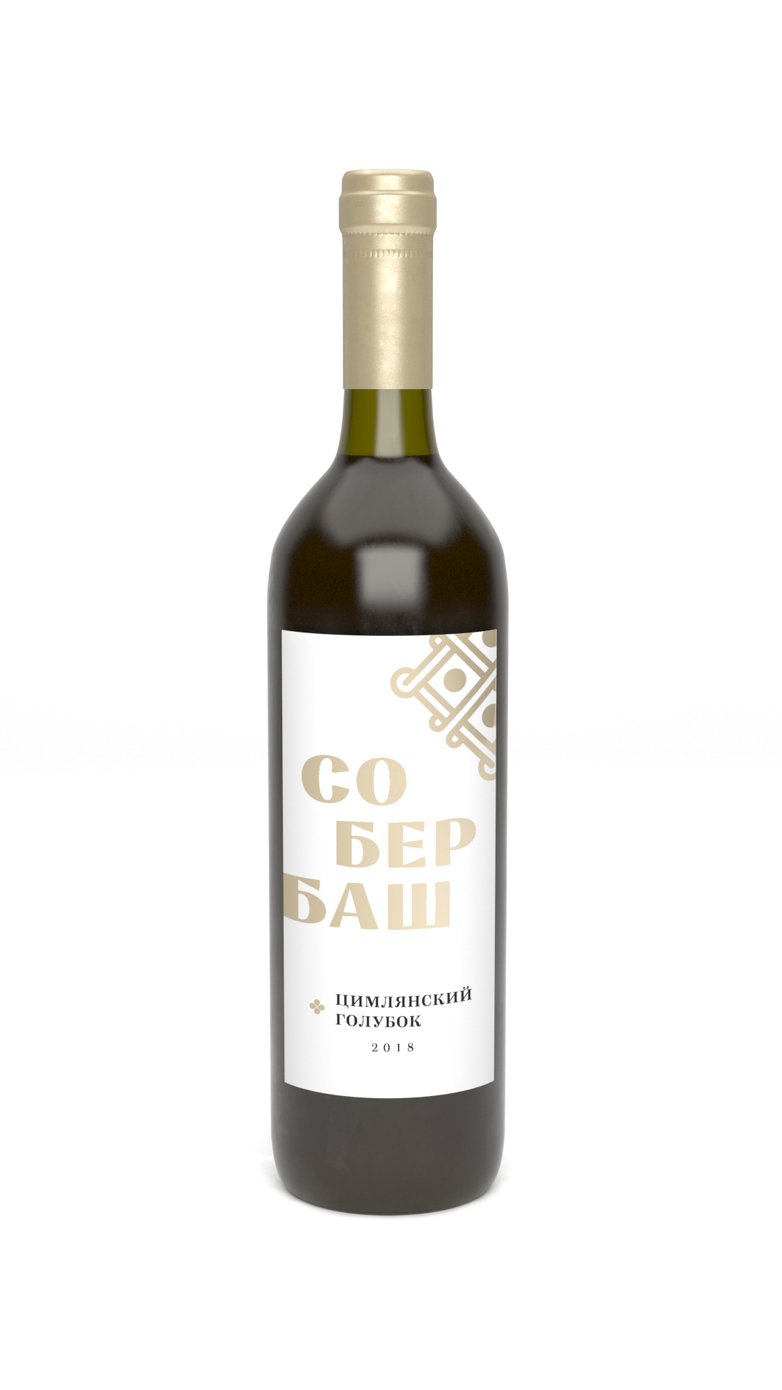 Собер Баш Терруар Цимлянский Голубок