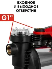 Садовый насос QUATTRO ELEMENTI Giardino 1101 FL (1100 Вт, 4200 л/ч, для чистой, 45 м, 9,2 кг) (910-201)