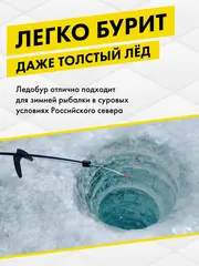 Мотобур DDE IceD-52-200 ледобур (двухтактный 52 куб.см., 1,8 к редукция 25:1, 9,0 кг, макс. ф = 200) Без Шнека