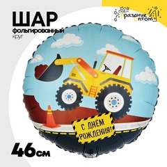 
          Шар Фольгированный Техника (Ассорти)