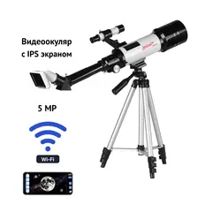 Телескоп цифровой Veber Эврика M400/70 WiFi с дисплеем