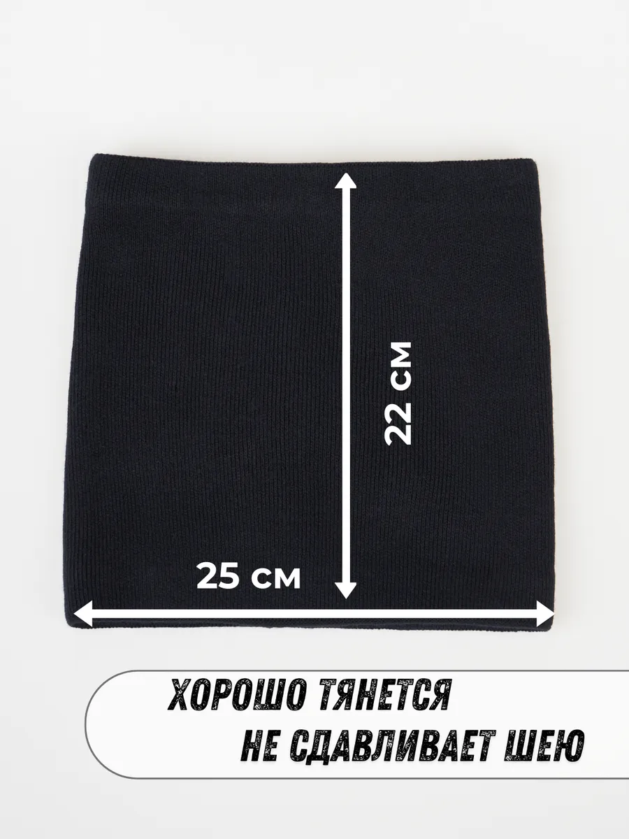 Снуд зимний для лица и шеи спортивный флисовый бафф