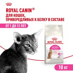 Royal Canin