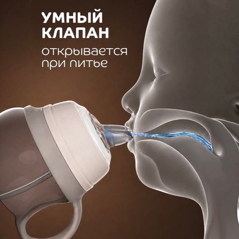 Lubby Поильник-непроливайка с силиконовым носиком 180мл, с 6 месяцев