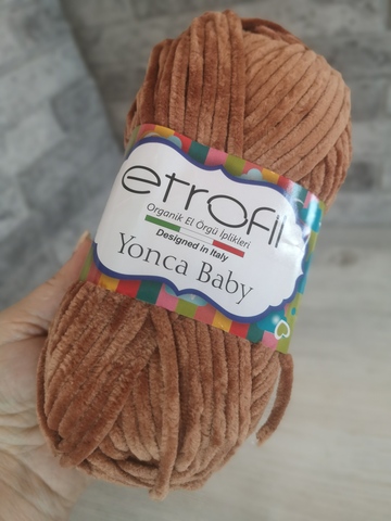 Плюшевая пряжа ETROFIL YONCA BABY Кофе (5шт; 500гр)