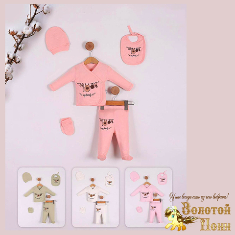 Костюм детский (0-6) 250401-TR-31349