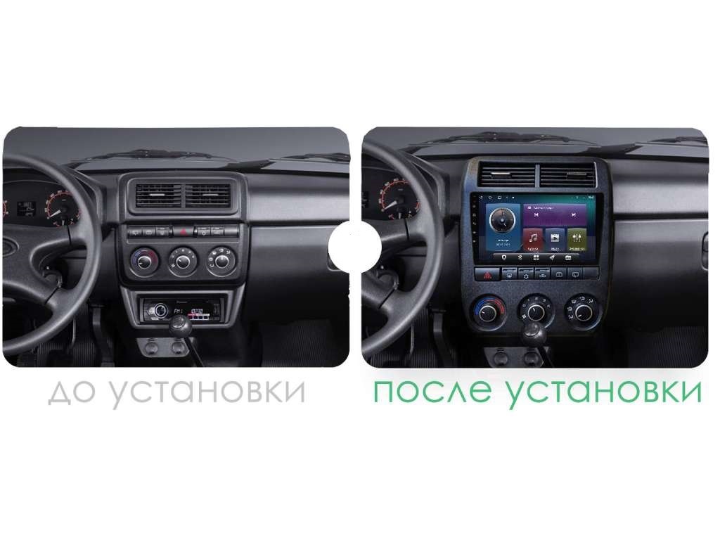 магнитола на ниву урбан с экраном