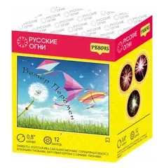 ВЕТЕР ПЕРЕМЕН