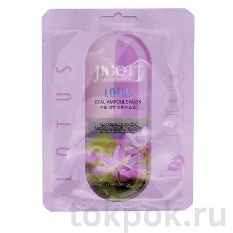 Тканевая маска для лица Jigott Lotus Real Ampoule Mask, 27 мл