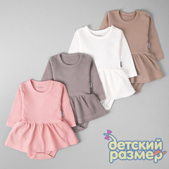 ассорти (розовый, кремовый, серый, какао)