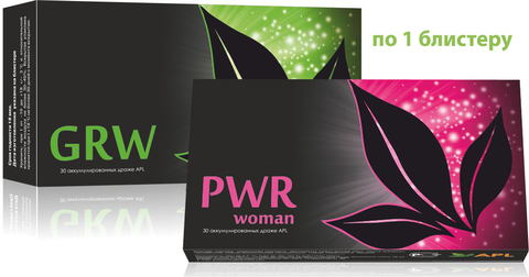 APL. Аккумулированные драже APLGO GRW+PWR woman для женского здоровья, сохранения молодости и красоты  по 1 блистеру