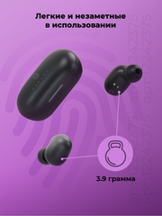 Беспроводные наушники Haylou GT1, черный