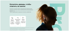 Беспроводные наушники Xiaomi Redmi Buds 3 Pro, серый ледник