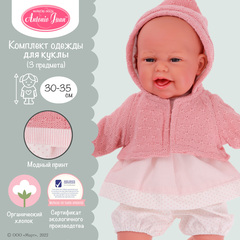 Munecas Antonio Juan Одежда для кукол и пупсов 30-35 см, куртка розовая с капюшоном, платье, трусики (91033-31)