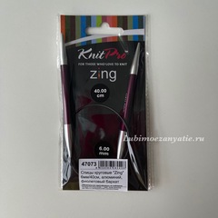 KnitPro Zing круговые спицы 6 мм/40 см