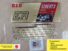 Цепь DID 520 ERT3