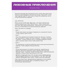 Скретч-плакат 
