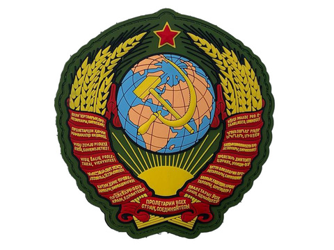 Патч Герб СССР ПВХ олива