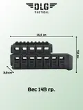 Цевье на АК, DLG Tactical