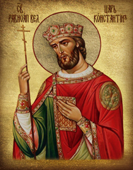 Константин