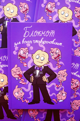 Блокнот для всего, что вдохновляет!