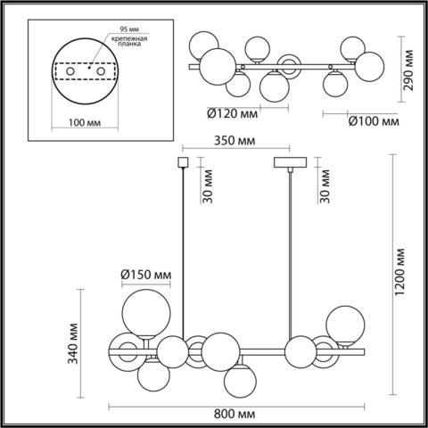 Подвесной светильник Odeon Light TOVI 4818/10