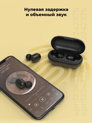 Беспроводные наушники Haylou GT1, черный