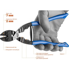 ЗУБР Профессионал 200 мм, компактный болторез (23312-20)