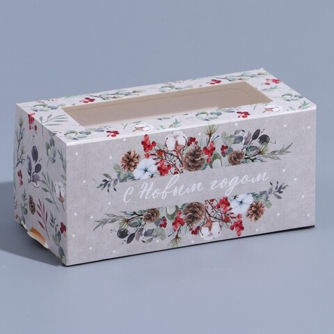 Коробка для макарун Праздничная акварель 12х5,5х5,5см