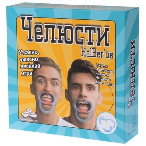Настольная игра"Челюсти"