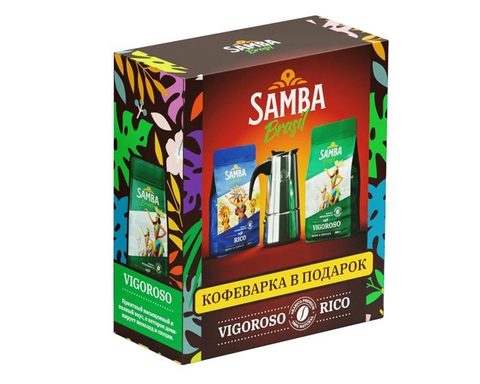 Подарочный набор кофе в зернах Samba Cafe Brasil с гейзерной кофеваркой