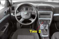 Головное устройство Skoda Octavia A5 2004-2013 Android 9.0 2/32 IPS модель CB3035T8