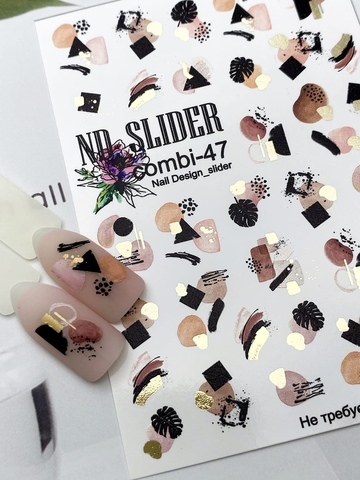 Слайдер-дизайн Nail Design combi-47