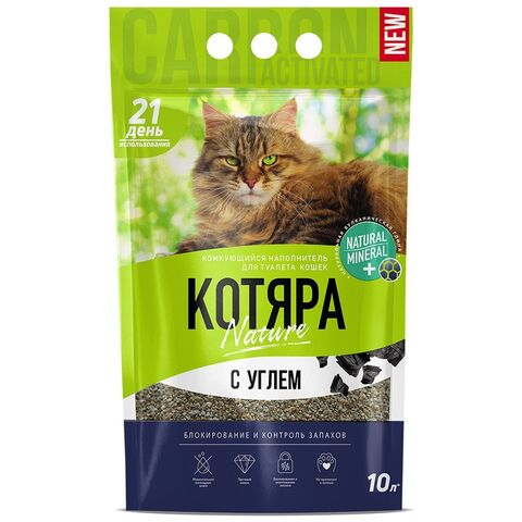Наполнитель для лотка комкующийся, 10 л, 4.2 кг, с активир углем, полиэтиленовый пакет, Котяра