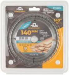 37652М Диск пильный для циркулярных пил по дереву 140 х 20 х 40t + кольцо 20/16 мм MOS