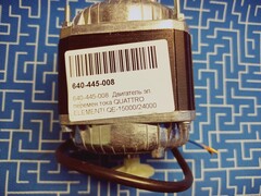 Двигатель эл. перемен.тока QUATTRO ELEMENTI QE-15000/24000 (640-445-008)